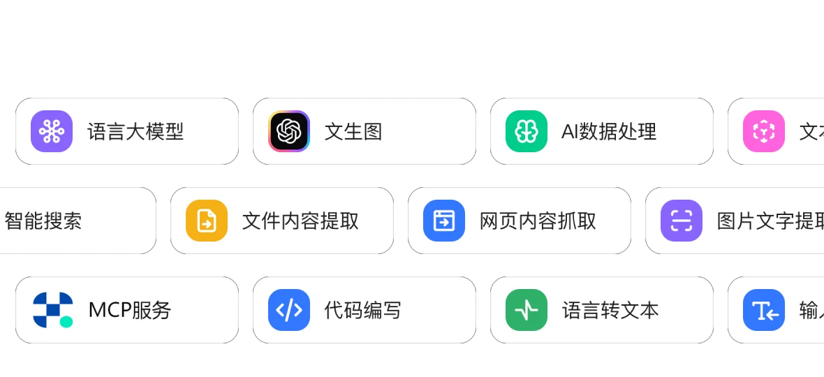 广州智图星程互联科技有限公司